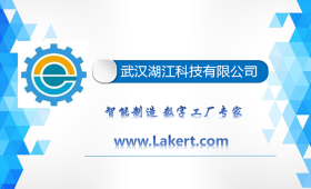 智能制造,數字工廠 能源管理系統