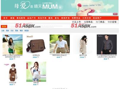 源碼圖片-Ray網上購物系統(畢設)源碼|-51Aspx