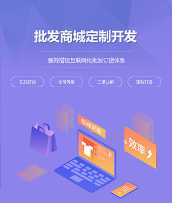 手把手教你,公眾號如何搭建微信商城系統(tǒng)