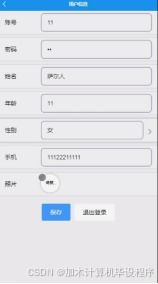 ssm基于微信小程序的網(wǎng)上購物系統(tǒng) 微信小程序下基于ssm的在線購物解決方案 基于微信小程序的ssm框架電商平臺開發(fā)