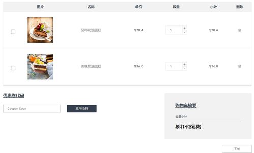 ssm網(wǎng)上訂餐 外賣管理系統(tǒng) 前臺 后臺 文檔設(shè)計說明