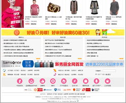 多用戶終極版 知變 多用戶商城系統 商城系統 網店系統 網上購物系統 微信商城系統 電商系統,知變科技助您成功運轉網上生意