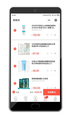 社區(qū)團(tuán)購(gòu)+新零售系統(tǒng)