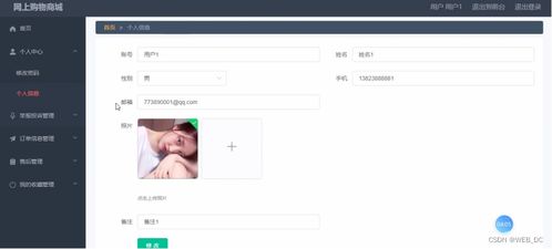 計(jì)算機(jī)畢業(yè)設(shè)計(jì) ssm網(wǎng)上購(gòu)物商城系統(tǒng) 源碼 論文