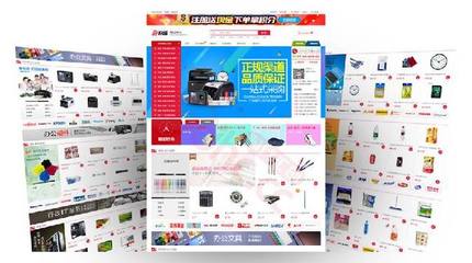 網上購物系統(tǒng)開發(fā)時間及費用概述